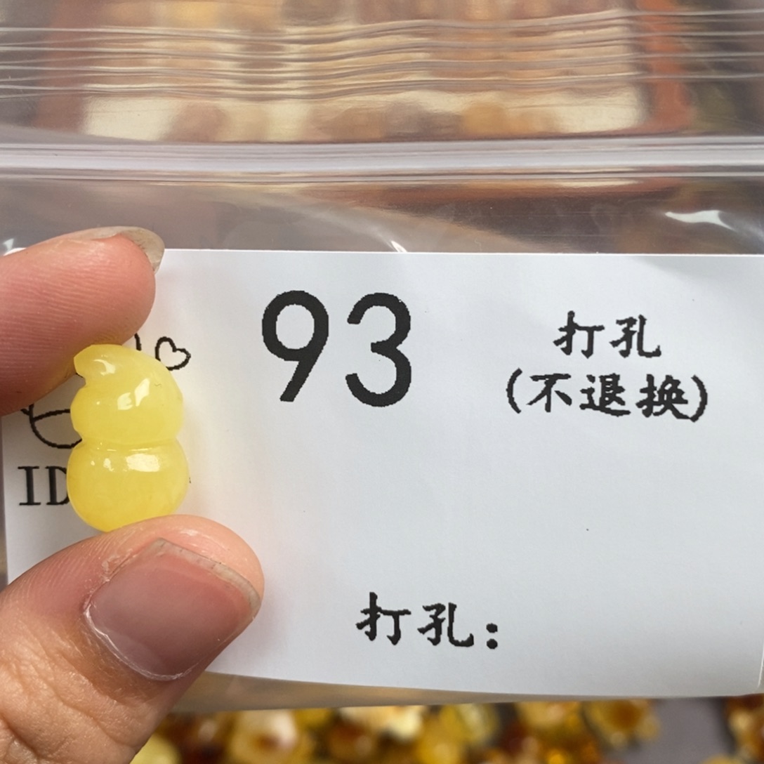 宜***静琥珀未镶嵌珠宝奇石