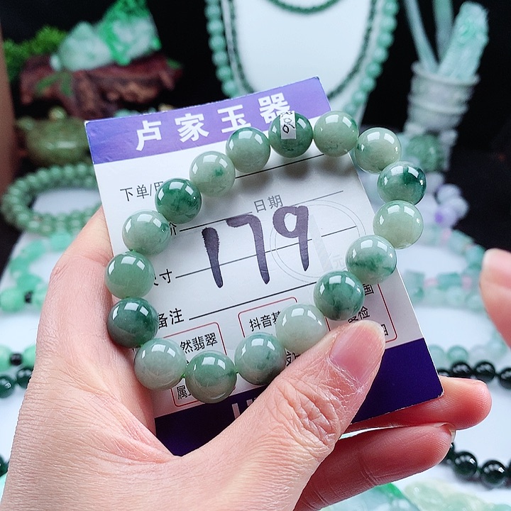 翡翠手链未镶嵌卡12.4