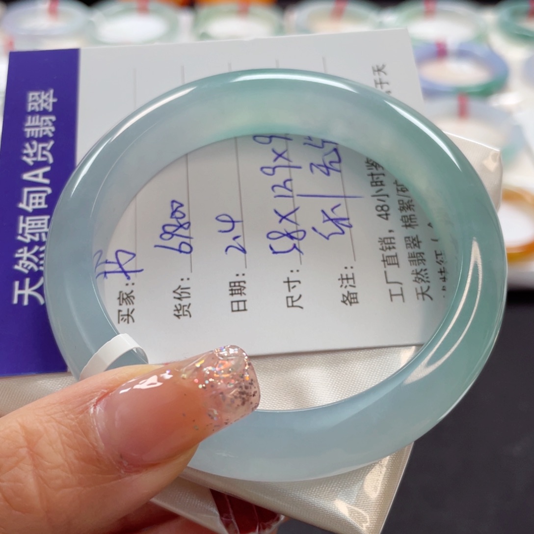 【闪购商品】翡翠手镯未镶嵌书****亦58冰胶蓝绿透亮透光分单