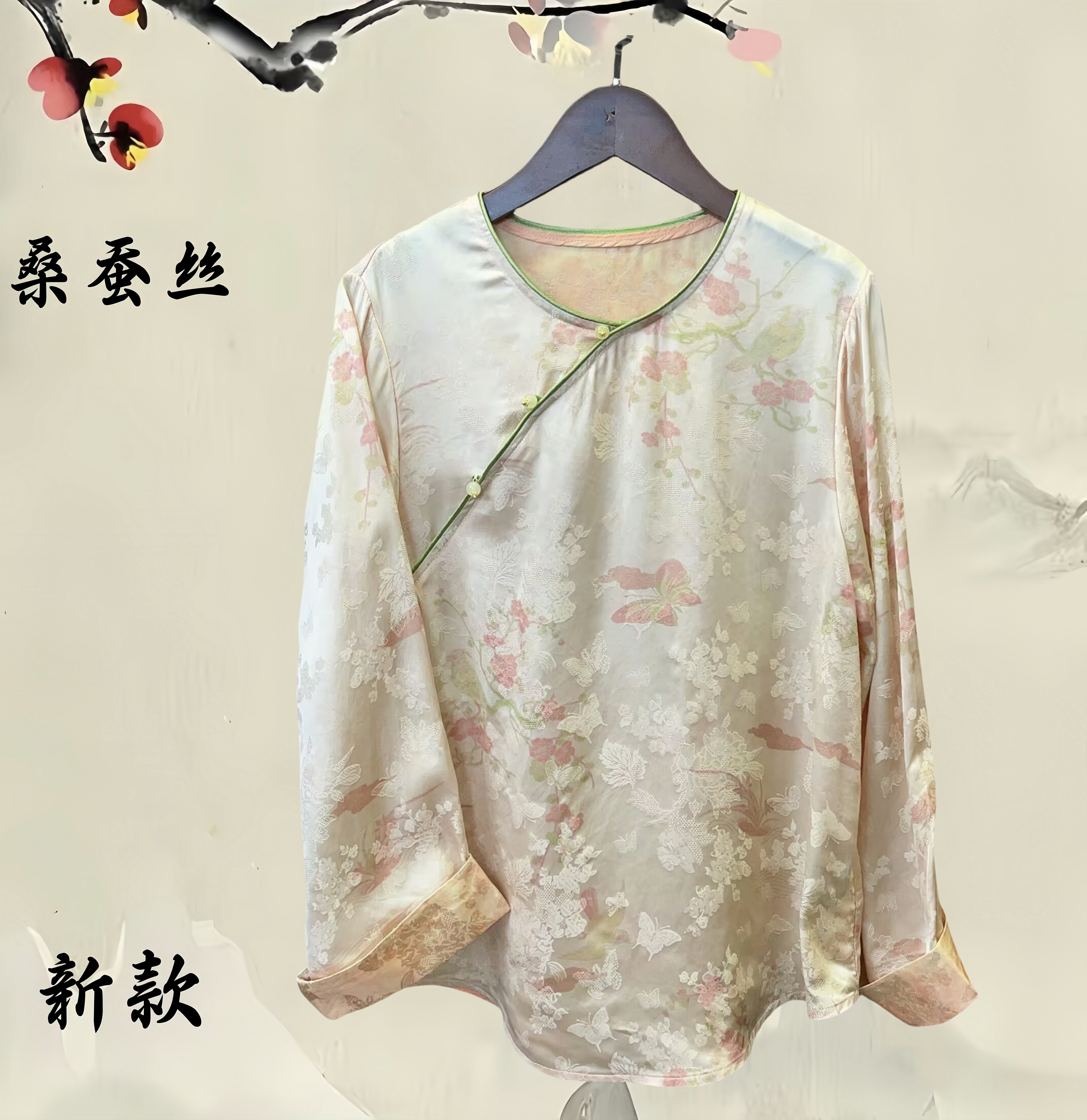 『028絮晚』新中式2025时尚温柔风百搭新款衬衣国风重磅斜襟小衫