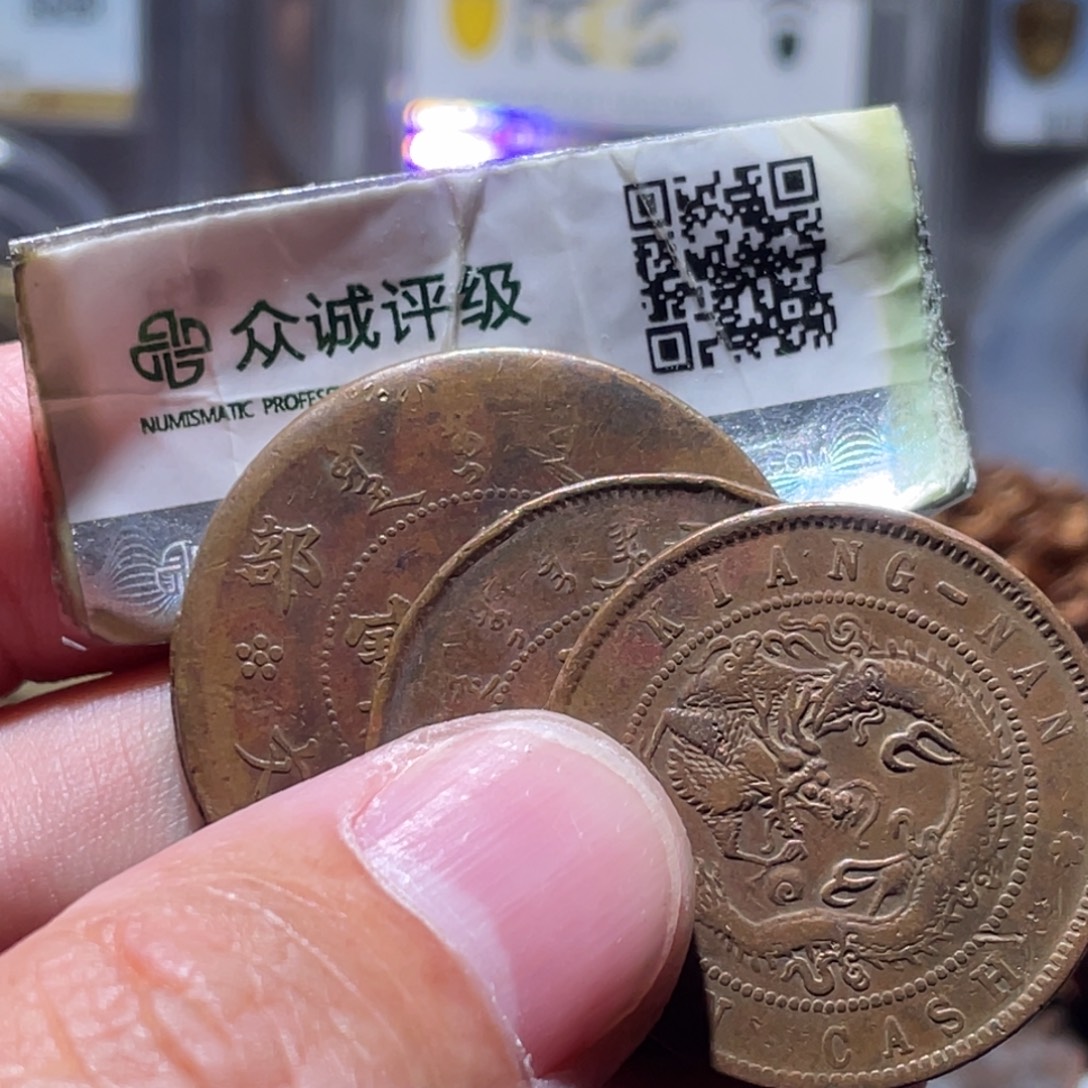 忠***渝铜通古博今251204范范016