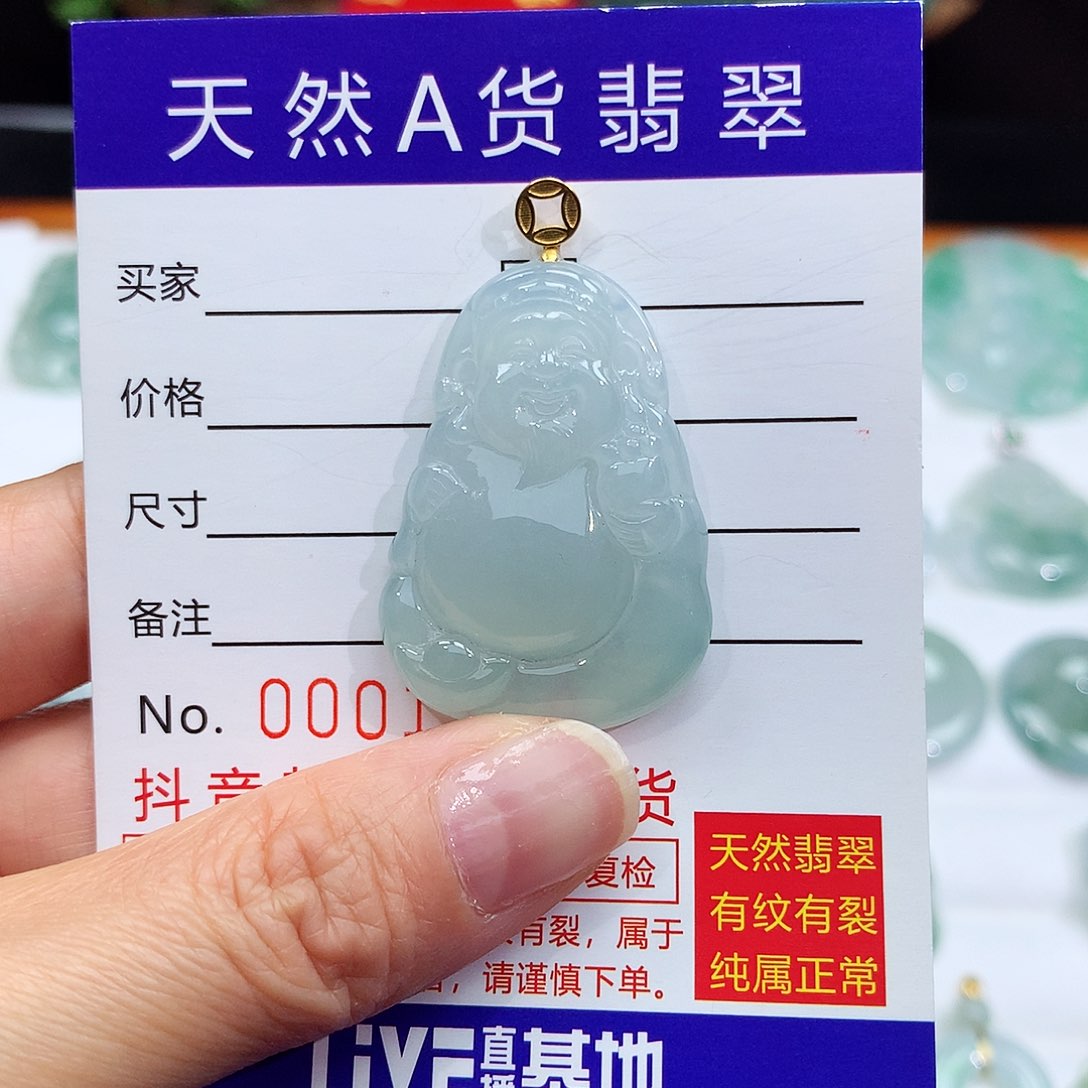 翡翠颈饰18K金镶嵌翡翠吊坠