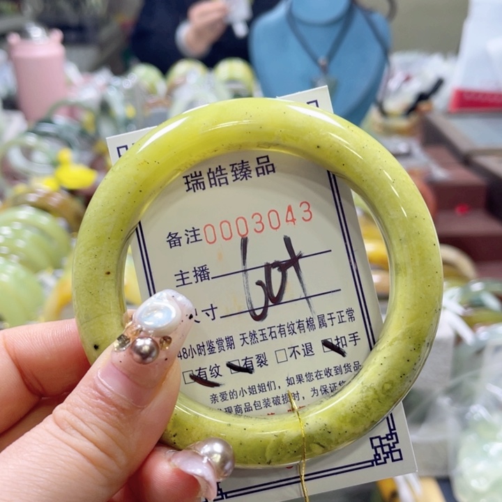 蛇纹石玉手镯未镶嵌
