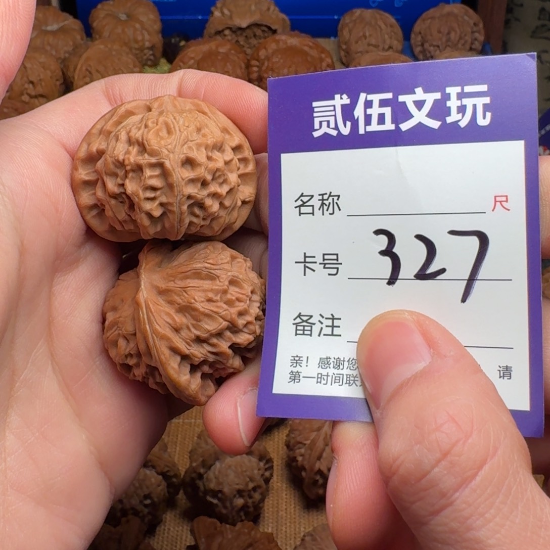 贰伍文玩核桃327玉玺宫灯39全