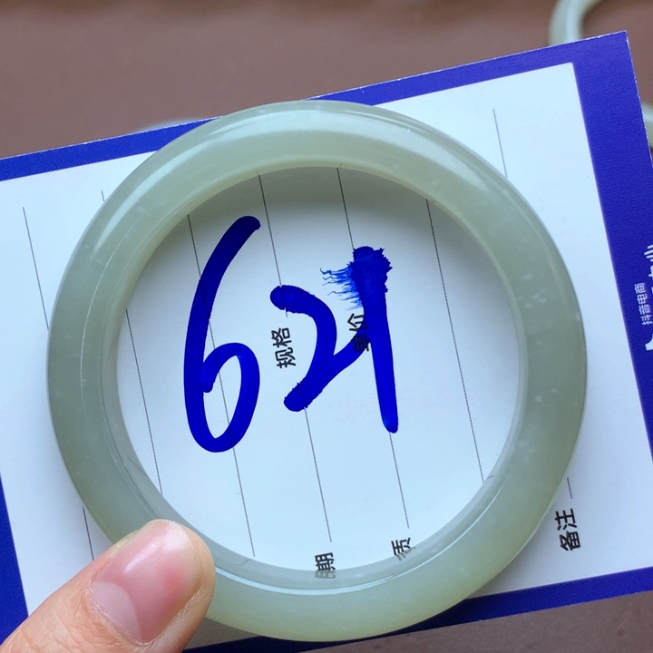 和田玉未镶嵌手镯58.5
