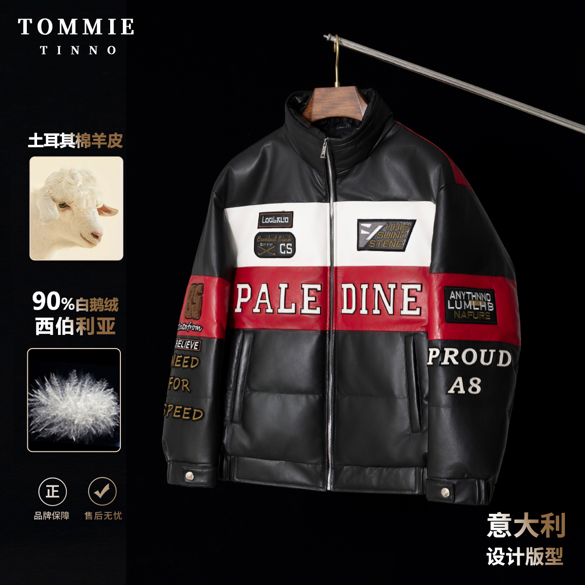 汤米町【绵羊皮系列】机车风重工90白鹅绒立领羽绒服外套