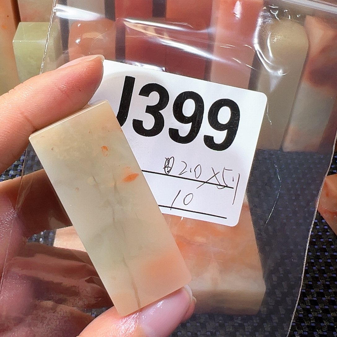 【闪购商品】寿山石印石老挝石