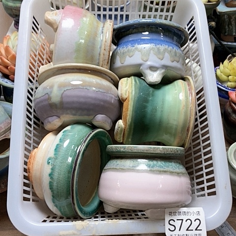紫砂花盆722微瑕品口径7到8左右