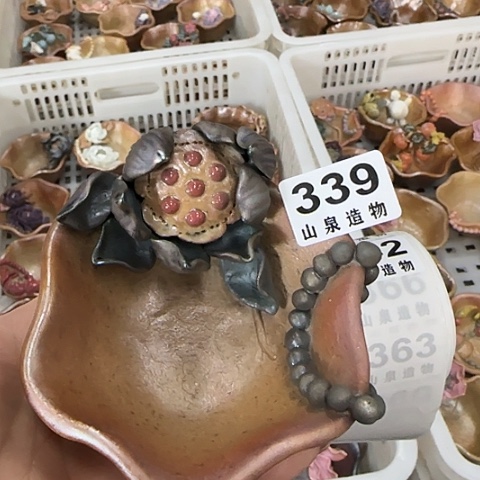 瓷片柴烧柴烧柴烧339