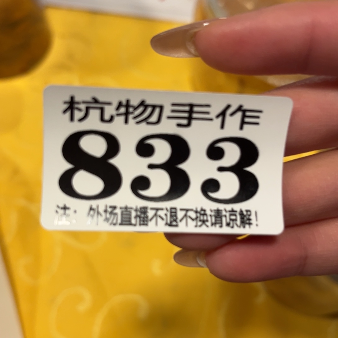 楠***溯绿泥833啦哈哈哈哈哈哈哈哈哈哈
