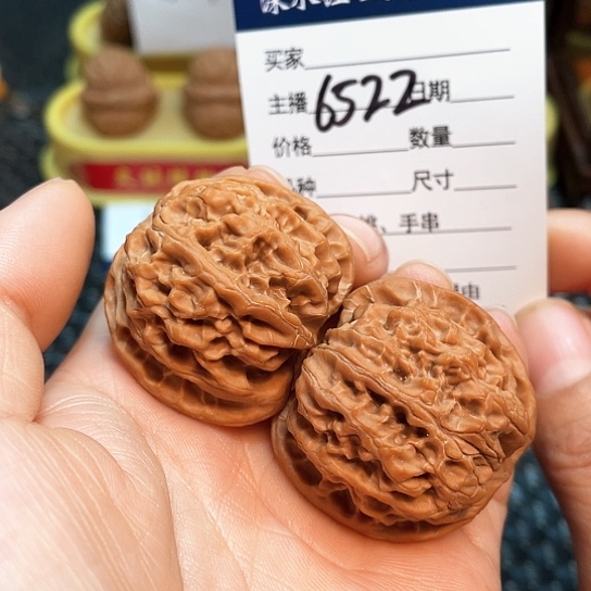 文玩核桃把件38全品苹果园6522