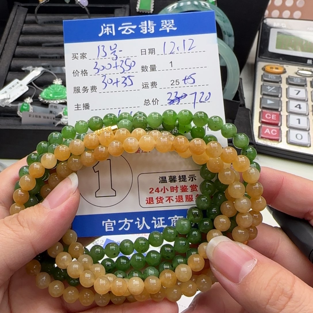 1***鲍和田玉未镶嵌挂件