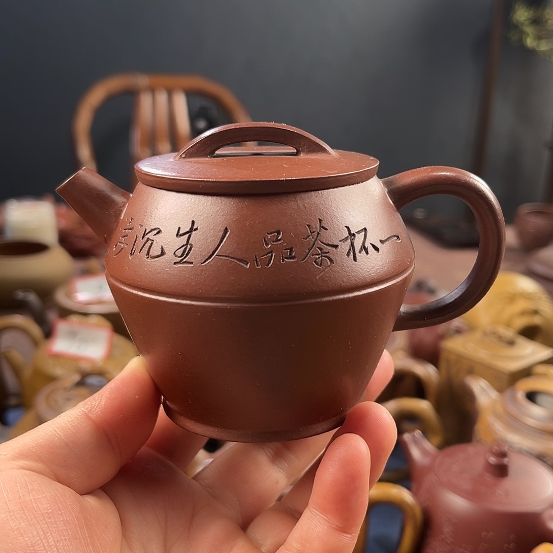 茶壶紫泥宜兴紫砂