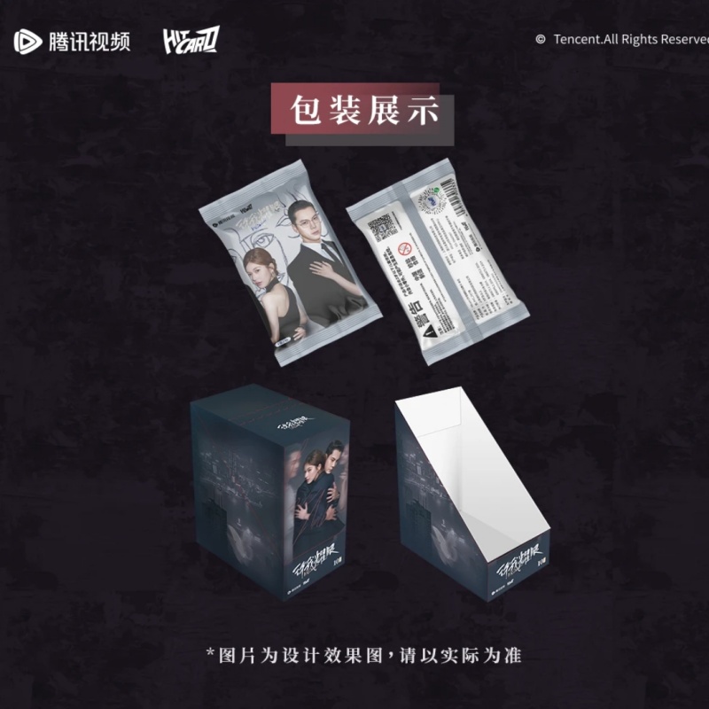 （PK主播）Hitcard 【许我耀眼】官方纪念陈伟霆 赵露思收藏卡牌代拆