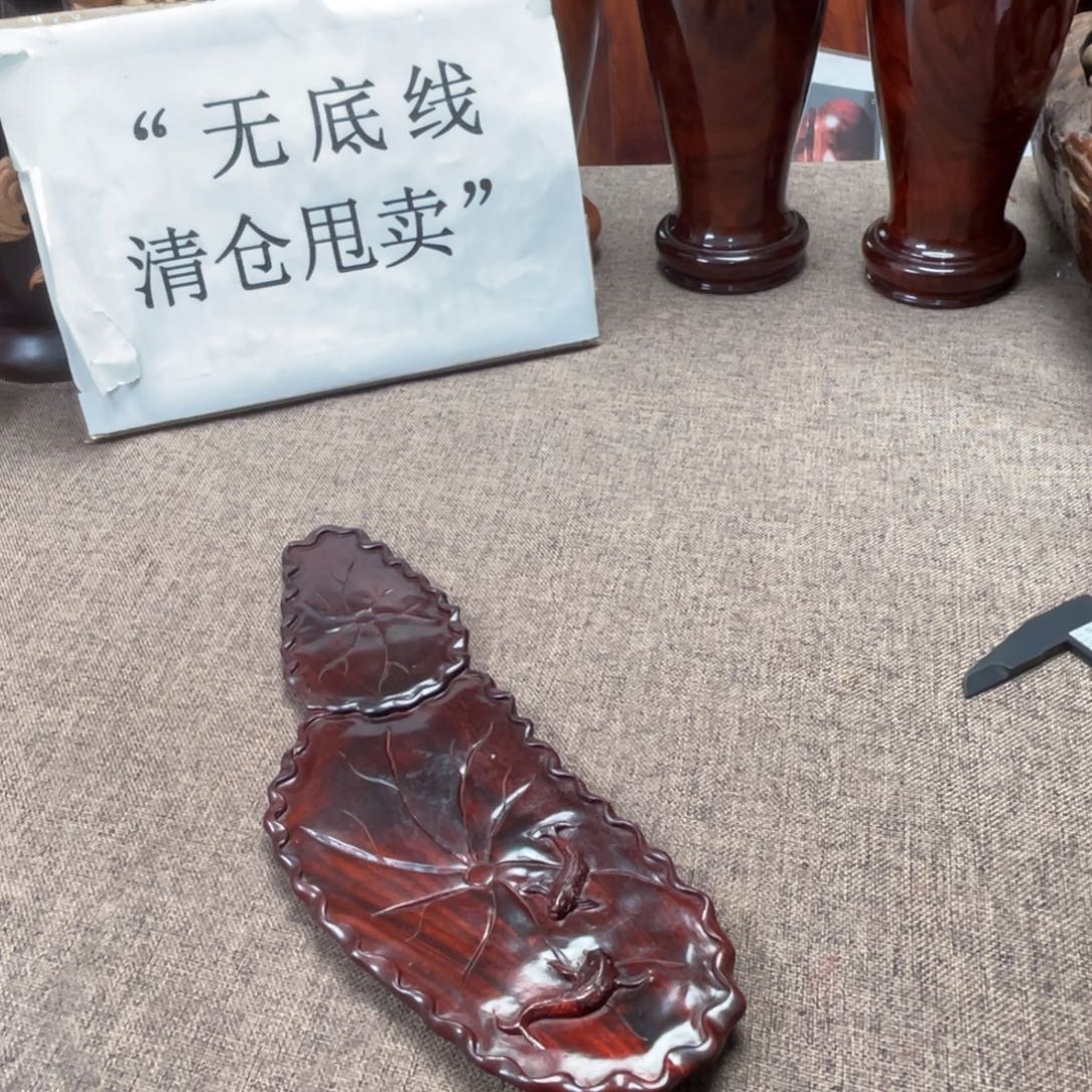 檀香紫檀（小叶紫檀）荷叶