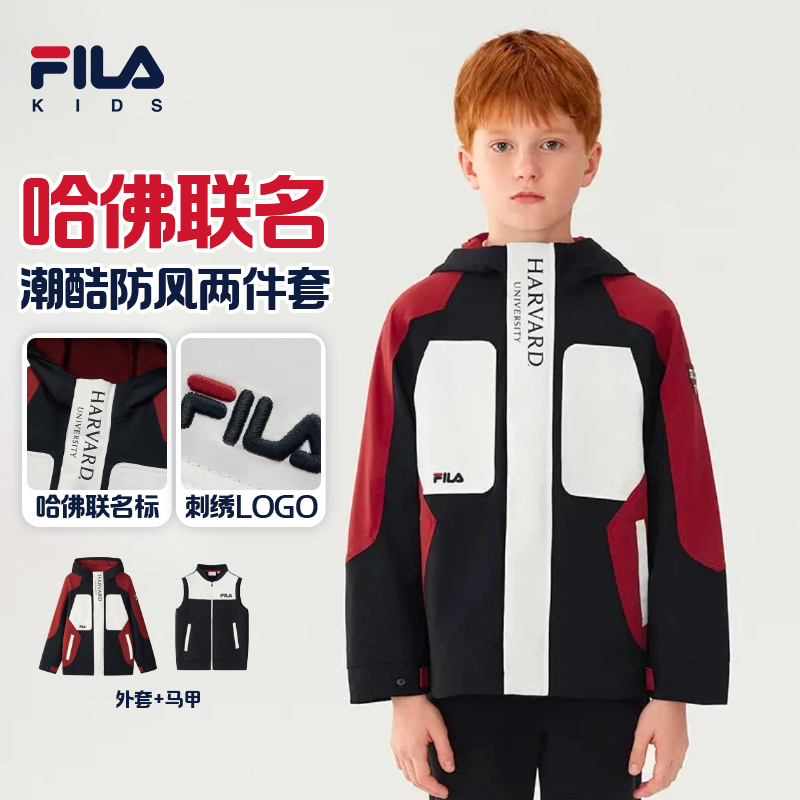【爆款新品】斐乐儿童哈佛联名秋季上衣外套马甲两件套运动童装男童