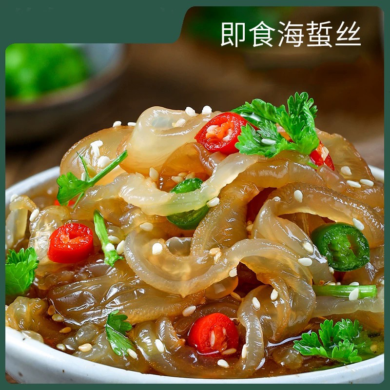 【产地直发】即食海蜇丝温州特产杭小鲜罐装酸甜微辣脆爽口