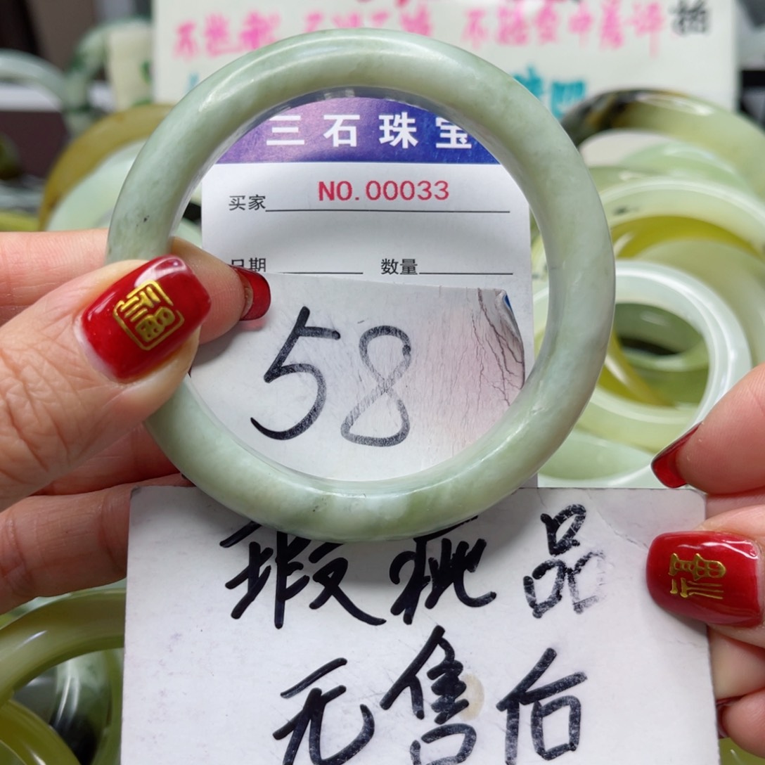 蛇纹石玉手镯未镶嵌