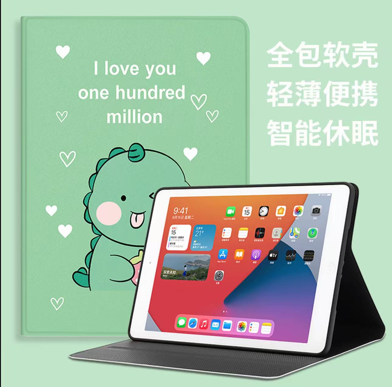适用苹果iPad9.7寸平板128充电器保护壳硅胶防摔充电器128 g