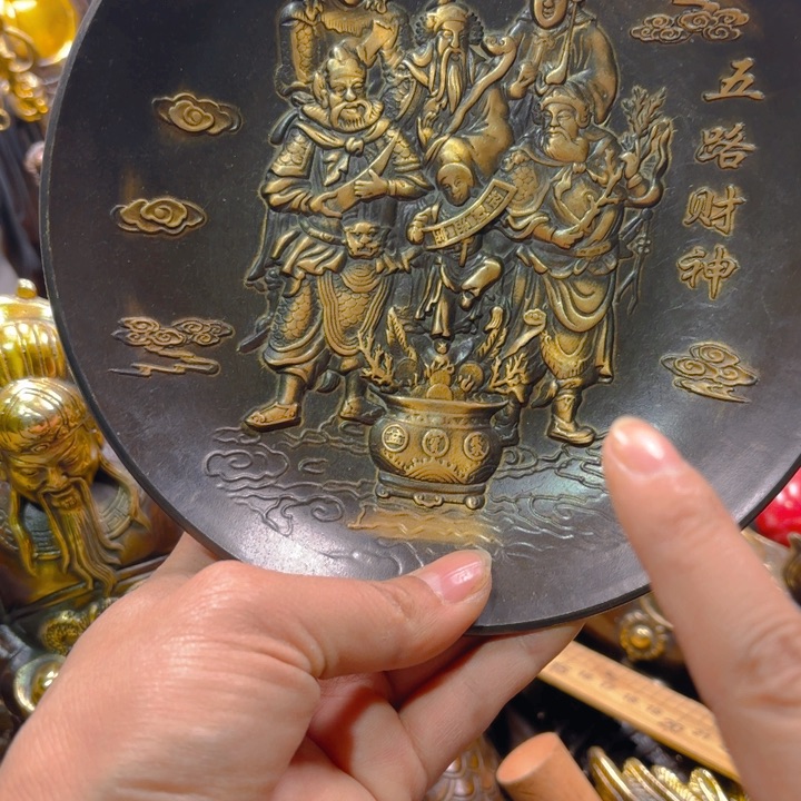 铜器摆件收收藏藏