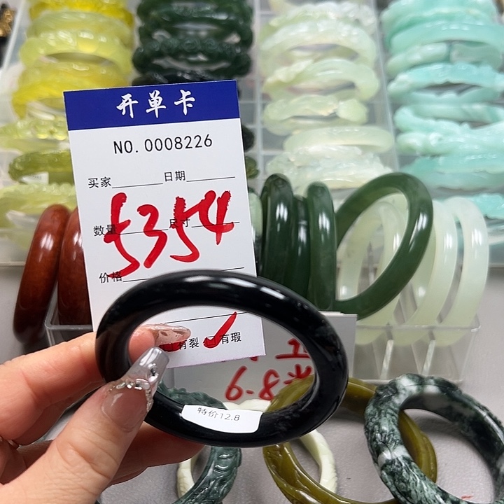 蛇纹石玉未镶嵌手镯