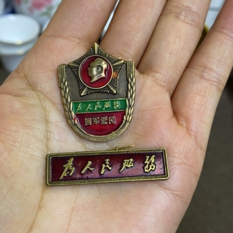 瓷片景德镇陶瓷研究所