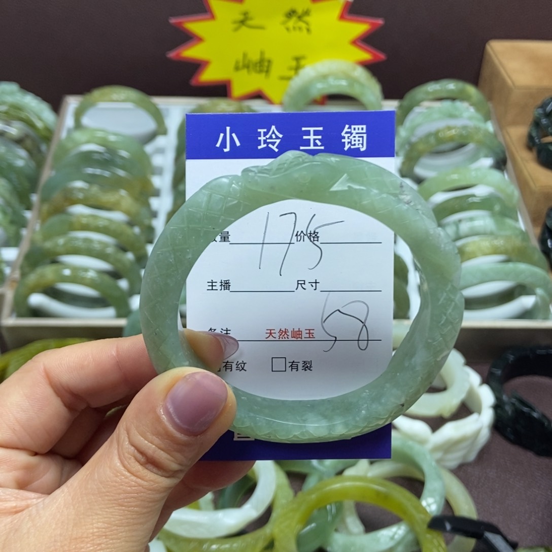 蛇纹石玉手镯未镶嵌