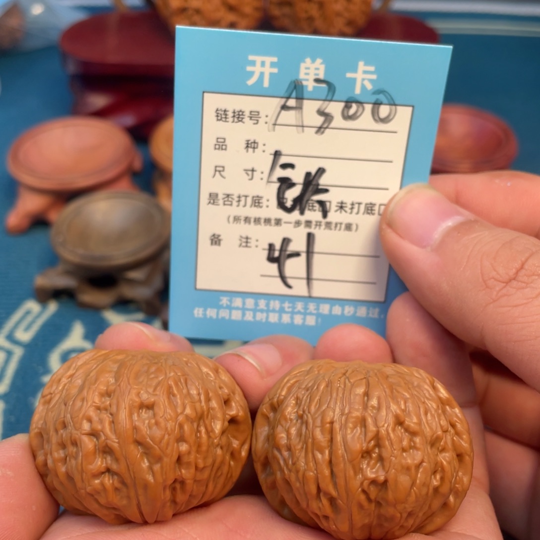 吊坠文玩核桃核桃