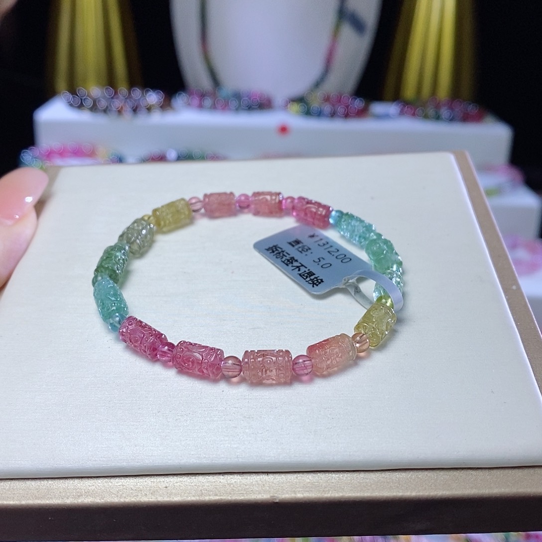 手链未镶嵌碧玺回纹