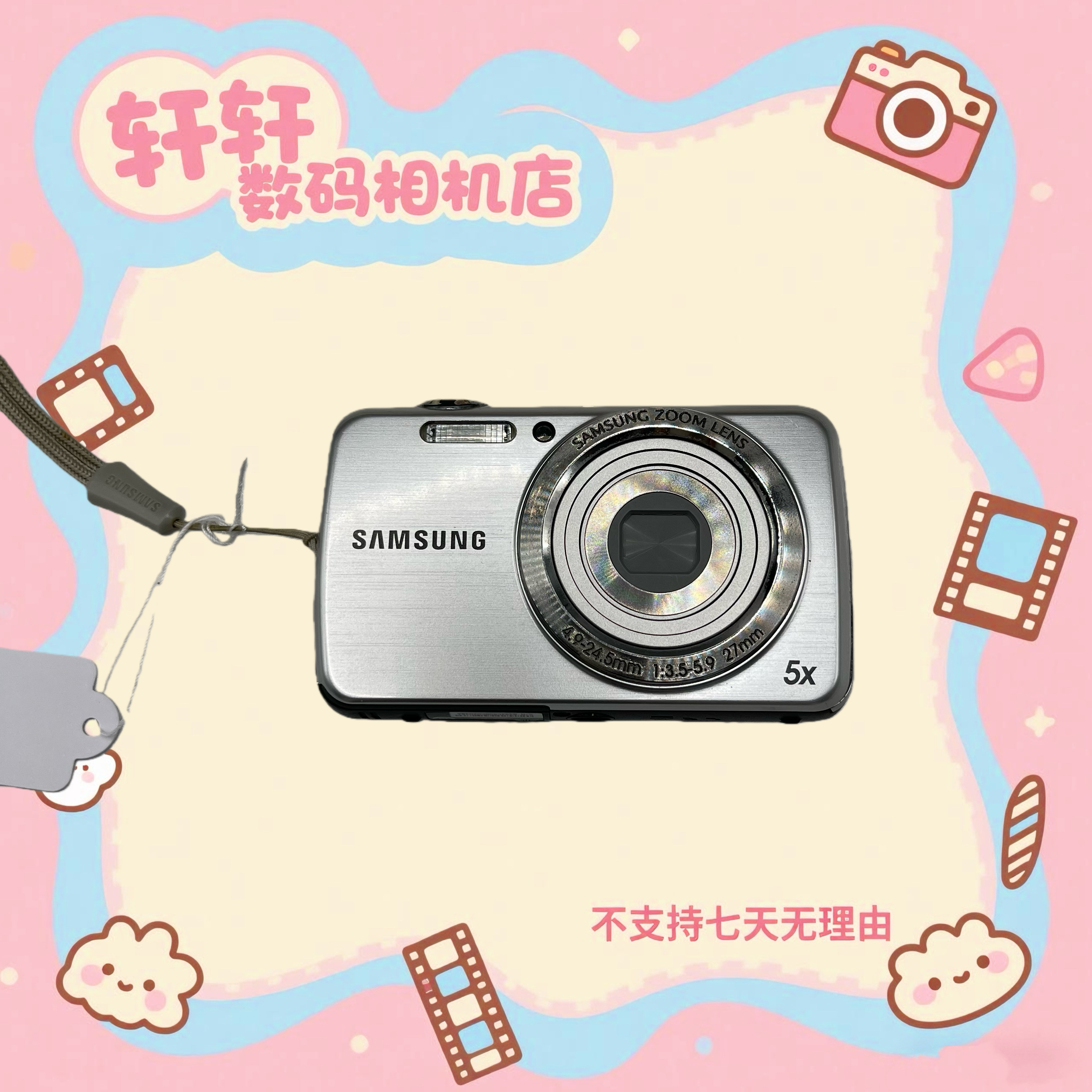 9新 Samsung/三星 三星pl20 1420万像素 5倍光学变焦