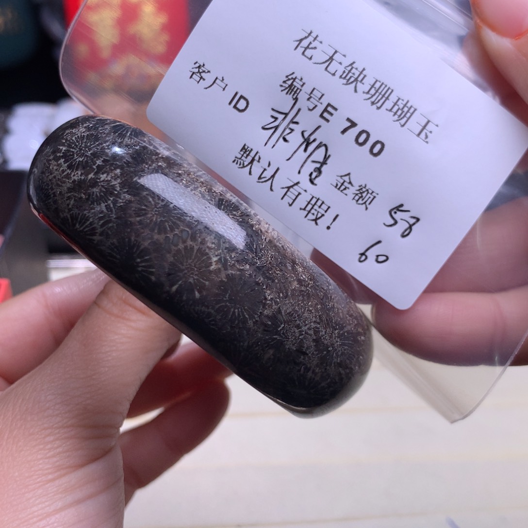 硅化玉手镯未镶嵌非***主