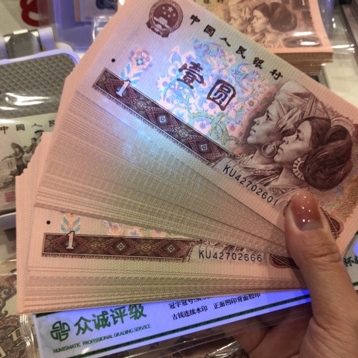 【闪购商品】901宝石蓝百连号，豹子666，微瑕保真