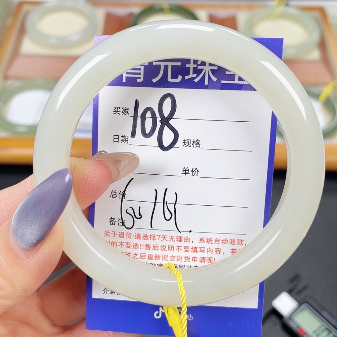 和田玉手镯未镶嵌