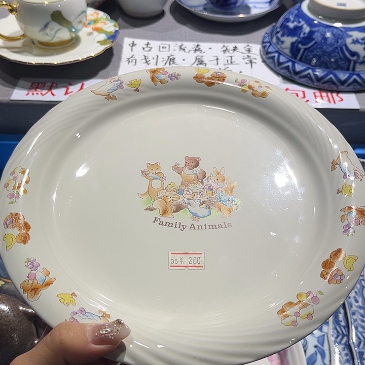 紫砂回流瓷器，默认微瑕，满二十包邮！