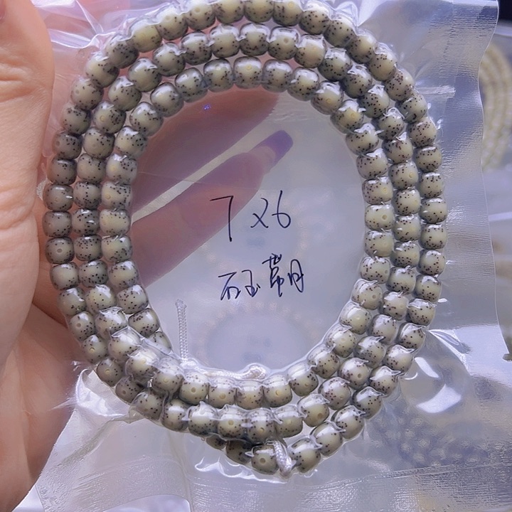 【闪购商品】星月菩提手串每**文星月