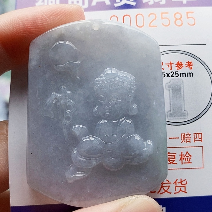 吊坠(不含链)未镶嵌翡翠