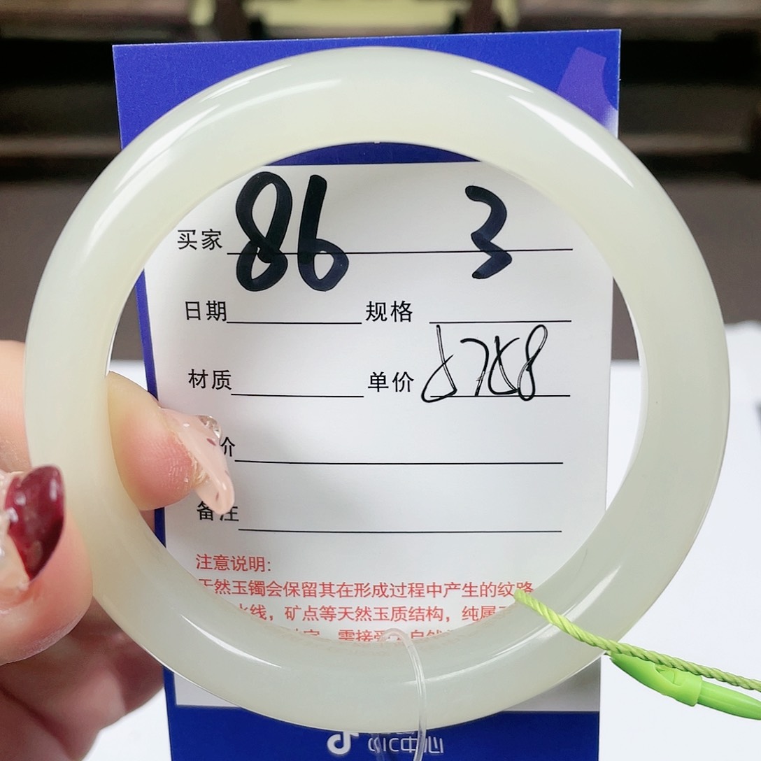 【闪购商品】和田玉手镯未镶嵌