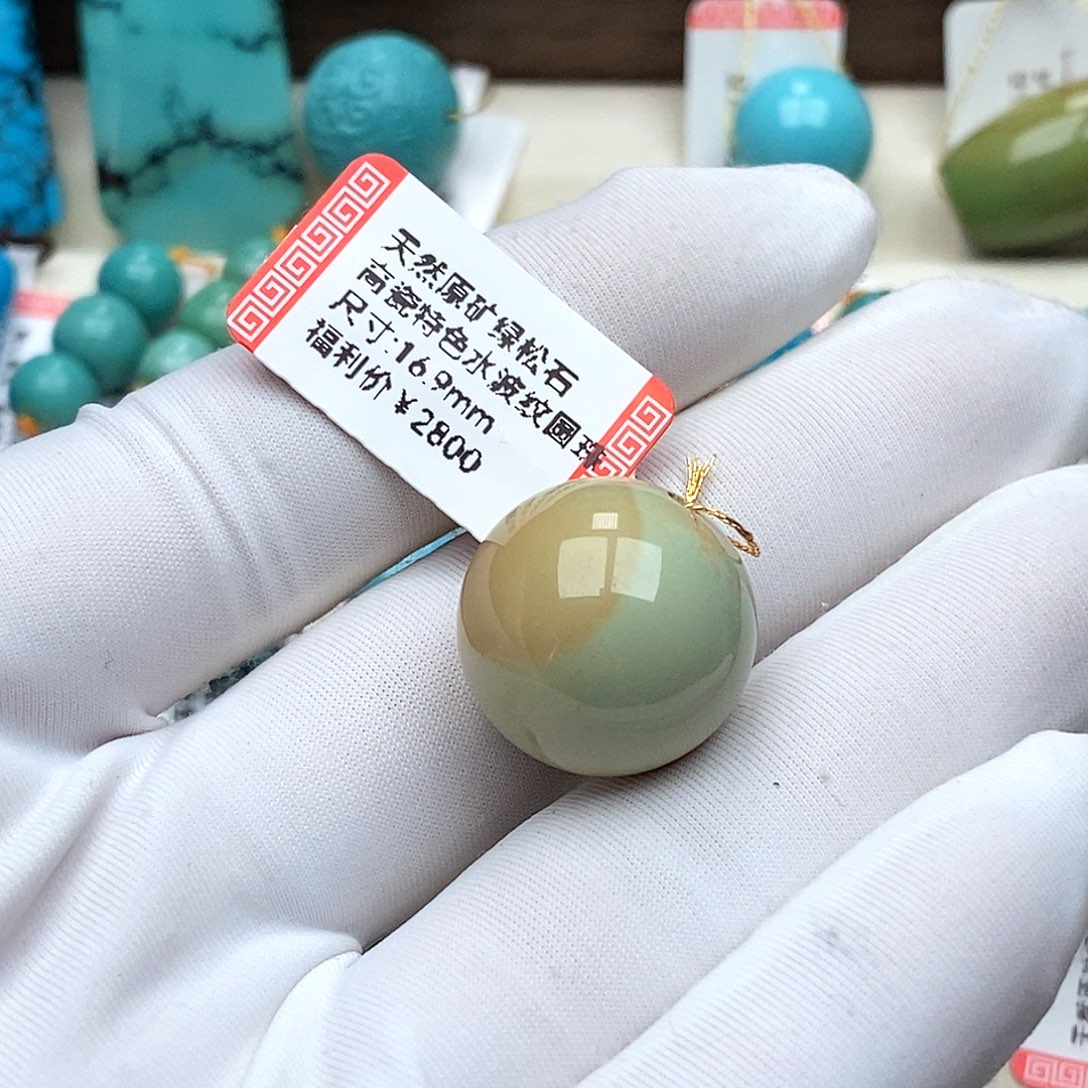 苏***夏绿松石未镶嵌珠宝奇石