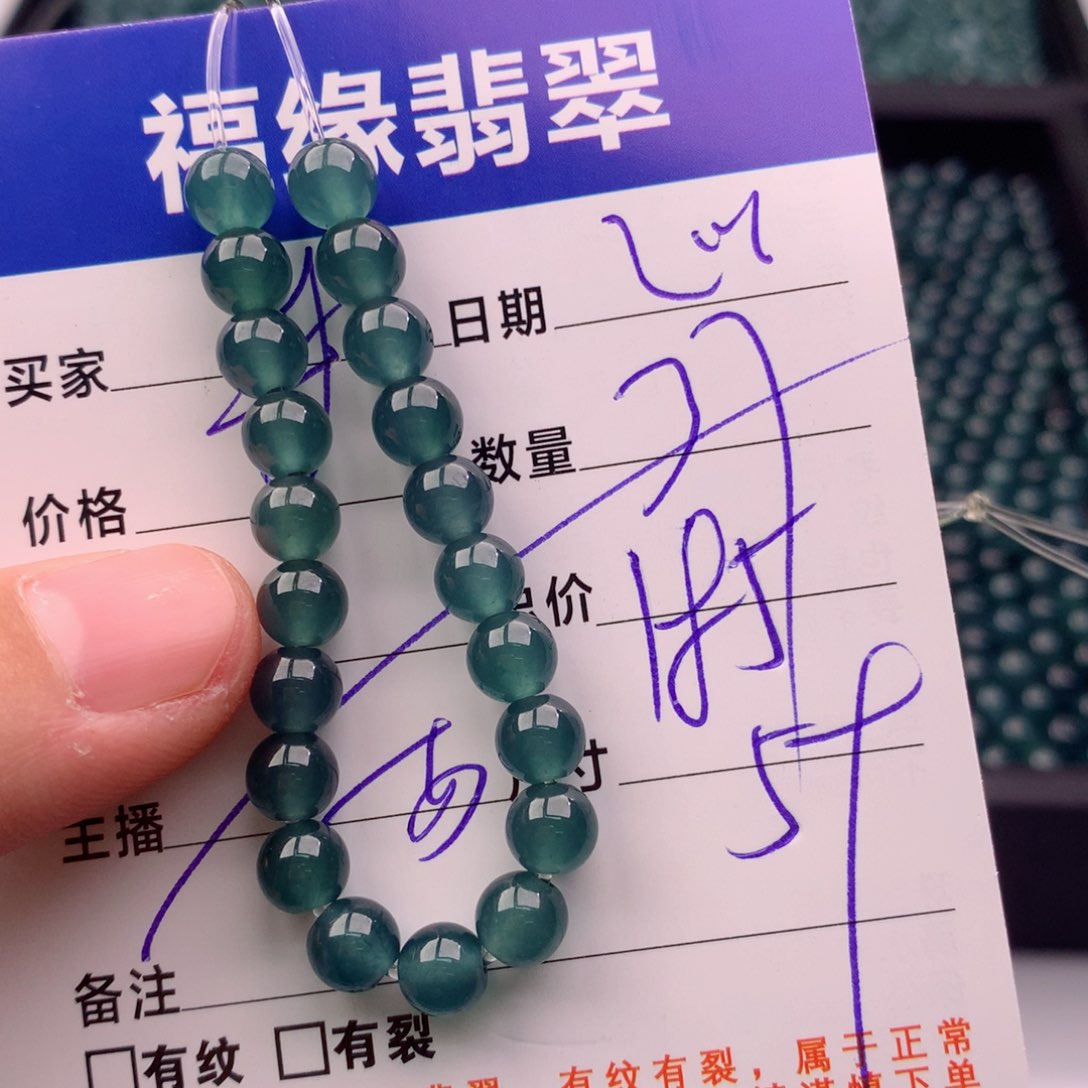 翡翠手链未镶嵌多样性37