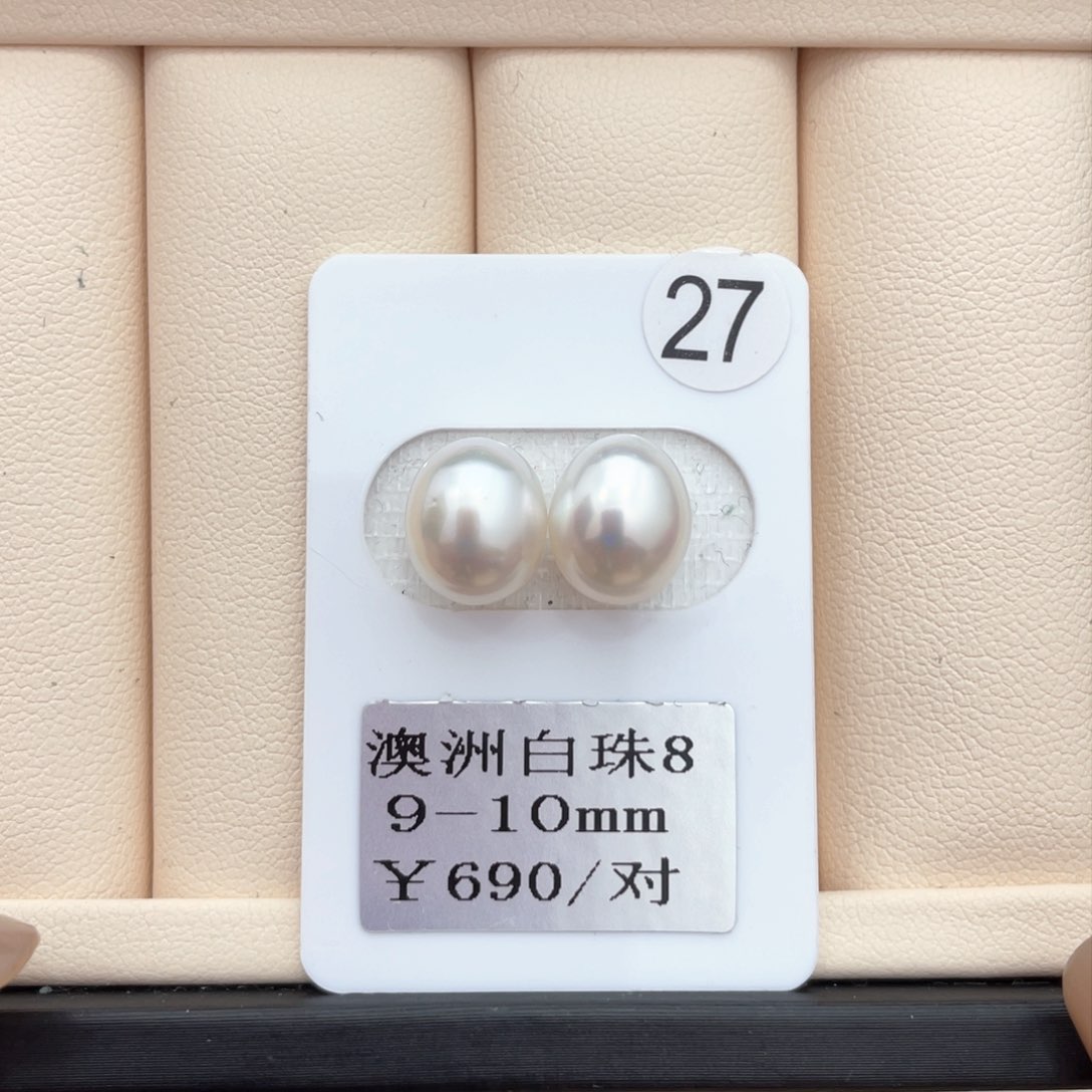 海水珍珠其他未镶嵌9-10m m