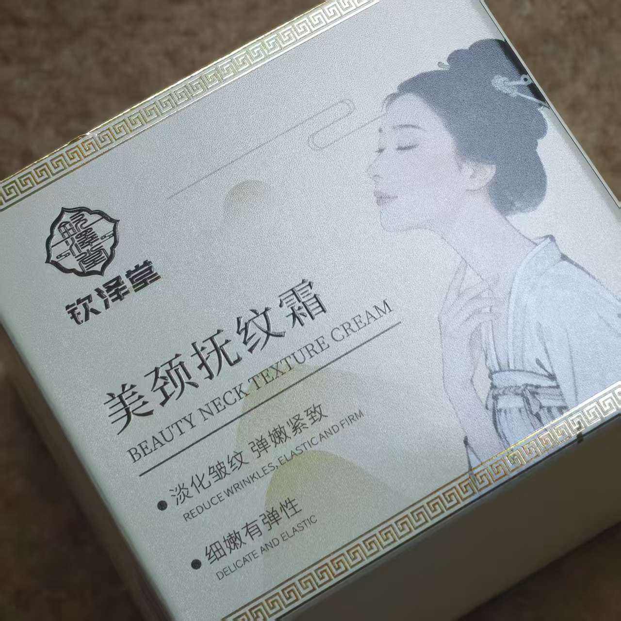 美颈抚纹霜六盒送三个滚轮按摩仪送乳香精油3ml