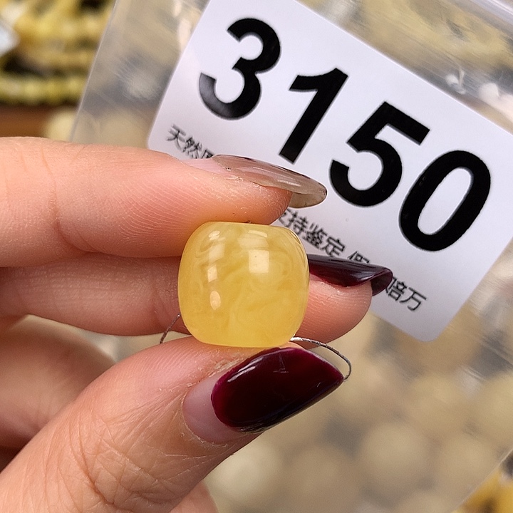 蜜蜡未镶嵌珠宝奇石14.5