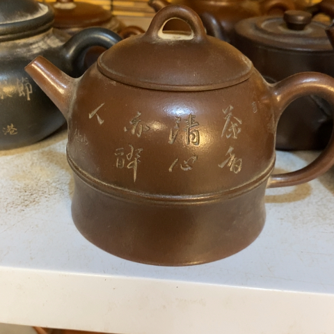 乐***活茶壶紫砂紫砂紫砂紫砂紫砂紫砂