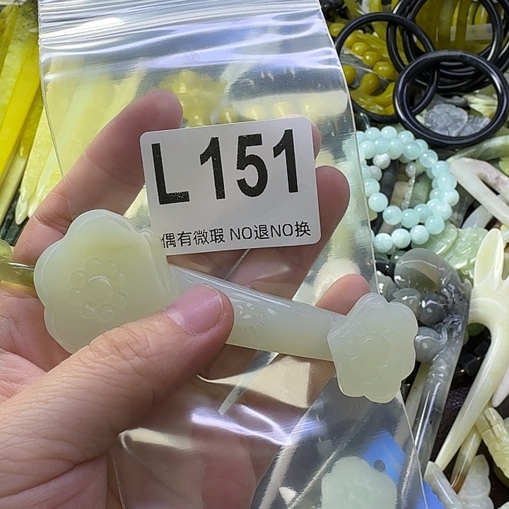 *****蛇纹石玉合金发饰