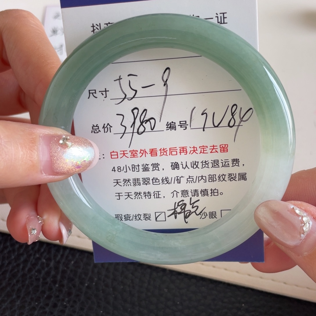 翡翠未镶嵌手镯翡翠手镯