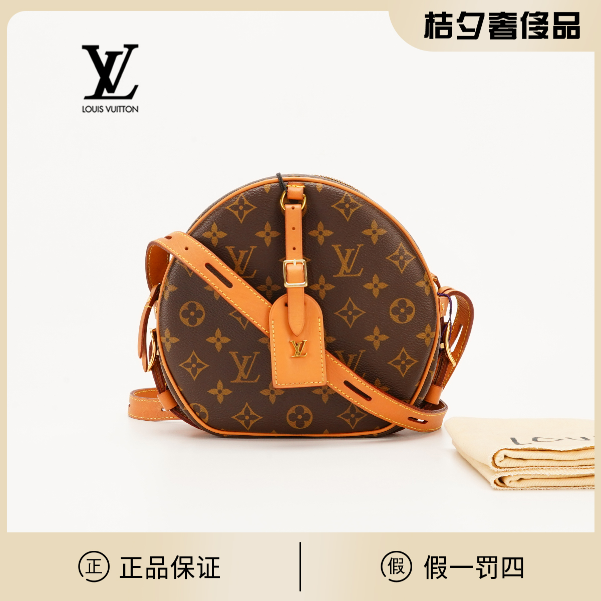 95新 LouisVuitton/路易威登 【静文】软圆饼大号包/BG22000650
