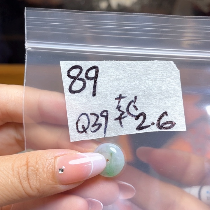 定制翡翠未镶嵌幸**@不