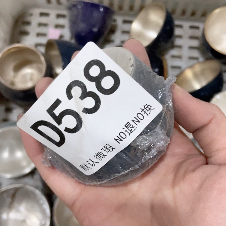 茶具微瑕，介意勿拍