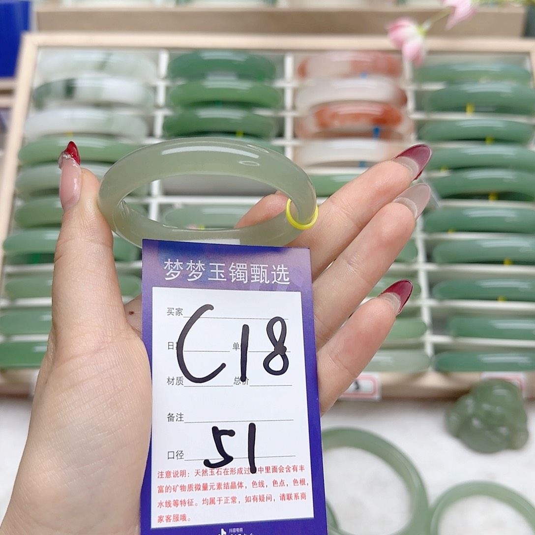 石英质玉手镯未镶嵌喜*?