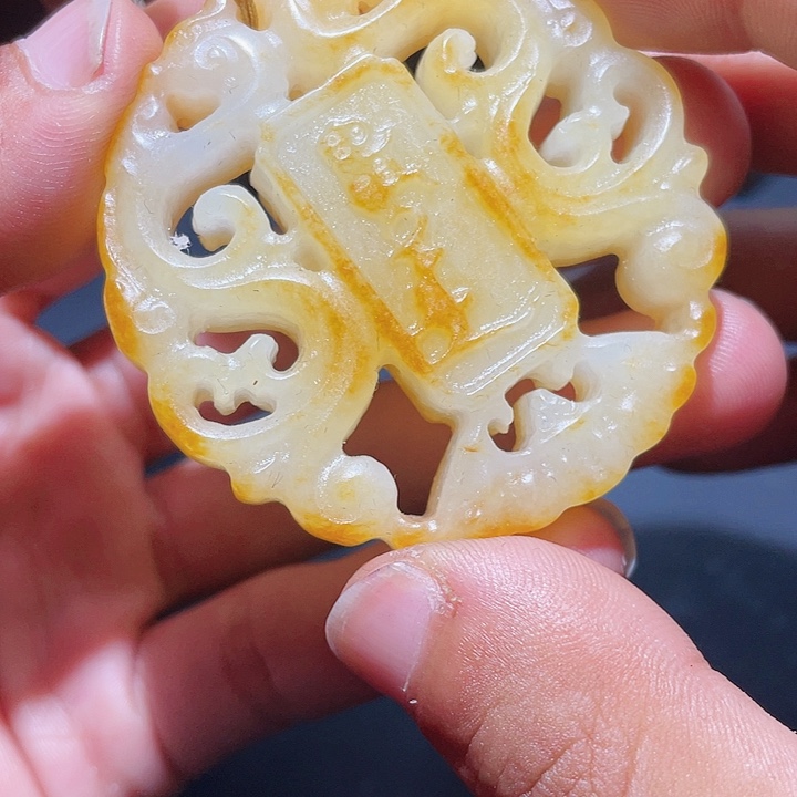 和田玉挂件未镶嵌D2 